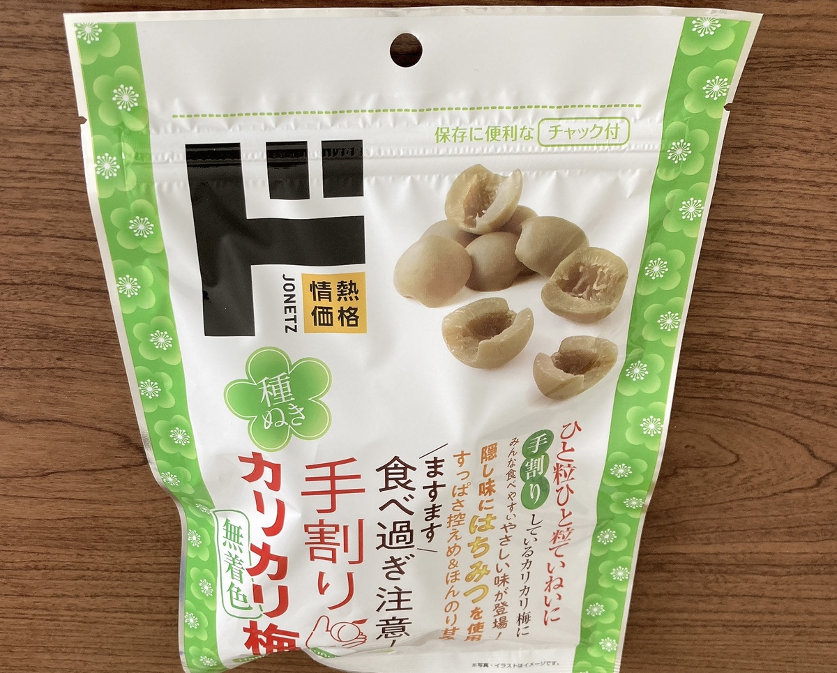 ドン・キホーテ「無着色カリカリ梅（140g）」
