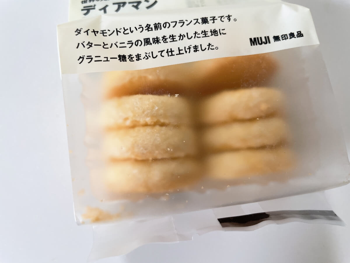 無印良品「世界のお菓子　ディアマン」
