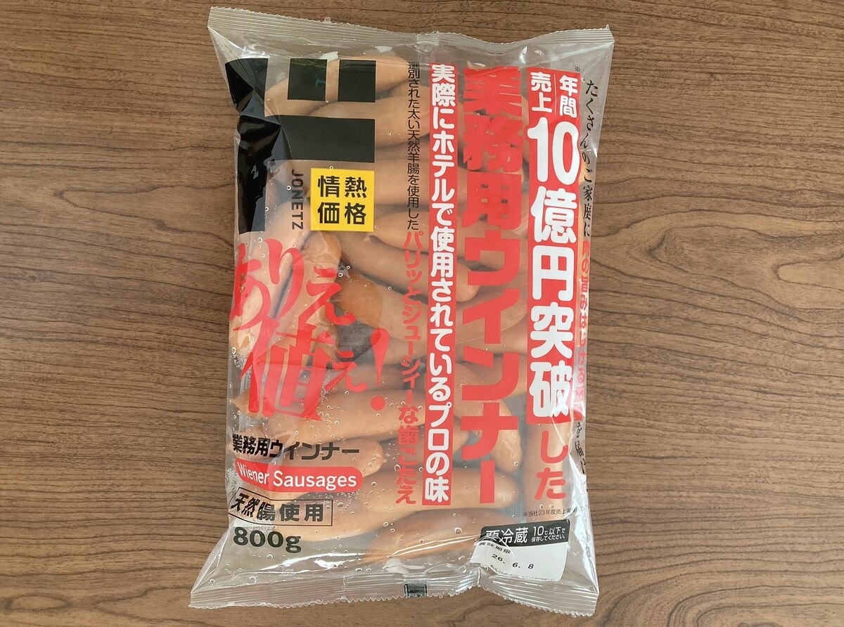 20260521_donki_01 Gourmet Biz-グルメビズ- ドン・キホーテ「業務用ウインナー 800g」