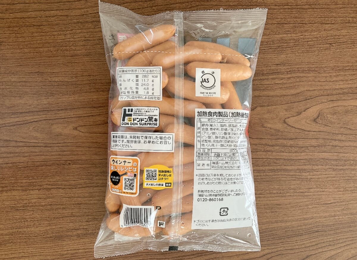 20260521_donki_05 Gourmet Biz-グルメビズ- ドン・キホーテ「業務用ウインナー 800g」