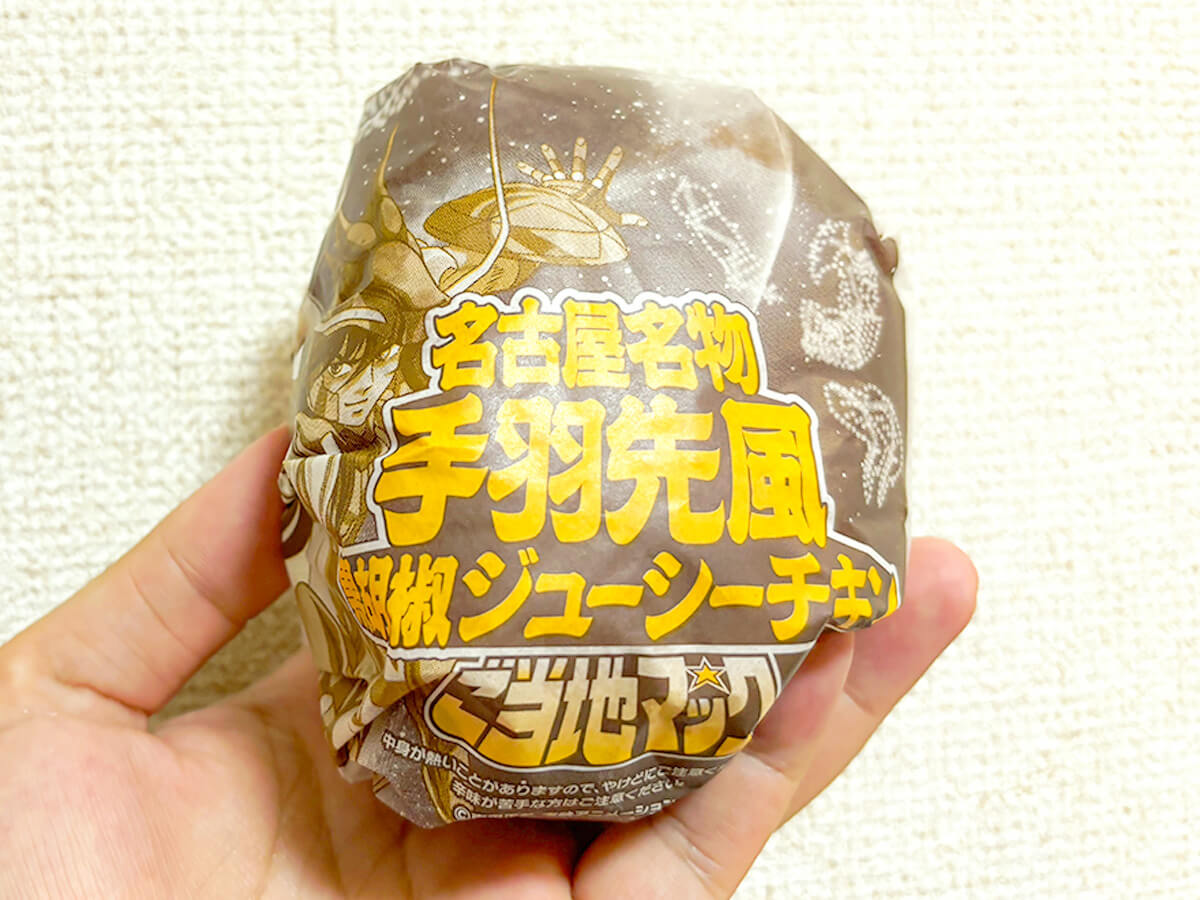マクドナルド「名古屋名物 手羽先風黒胡椒ジューシーチキン」