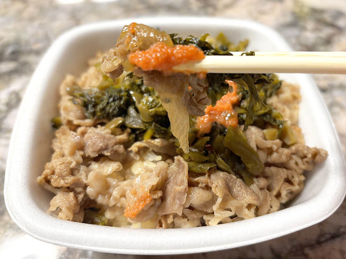 吉野家「明太高菜マヨ牛丼」