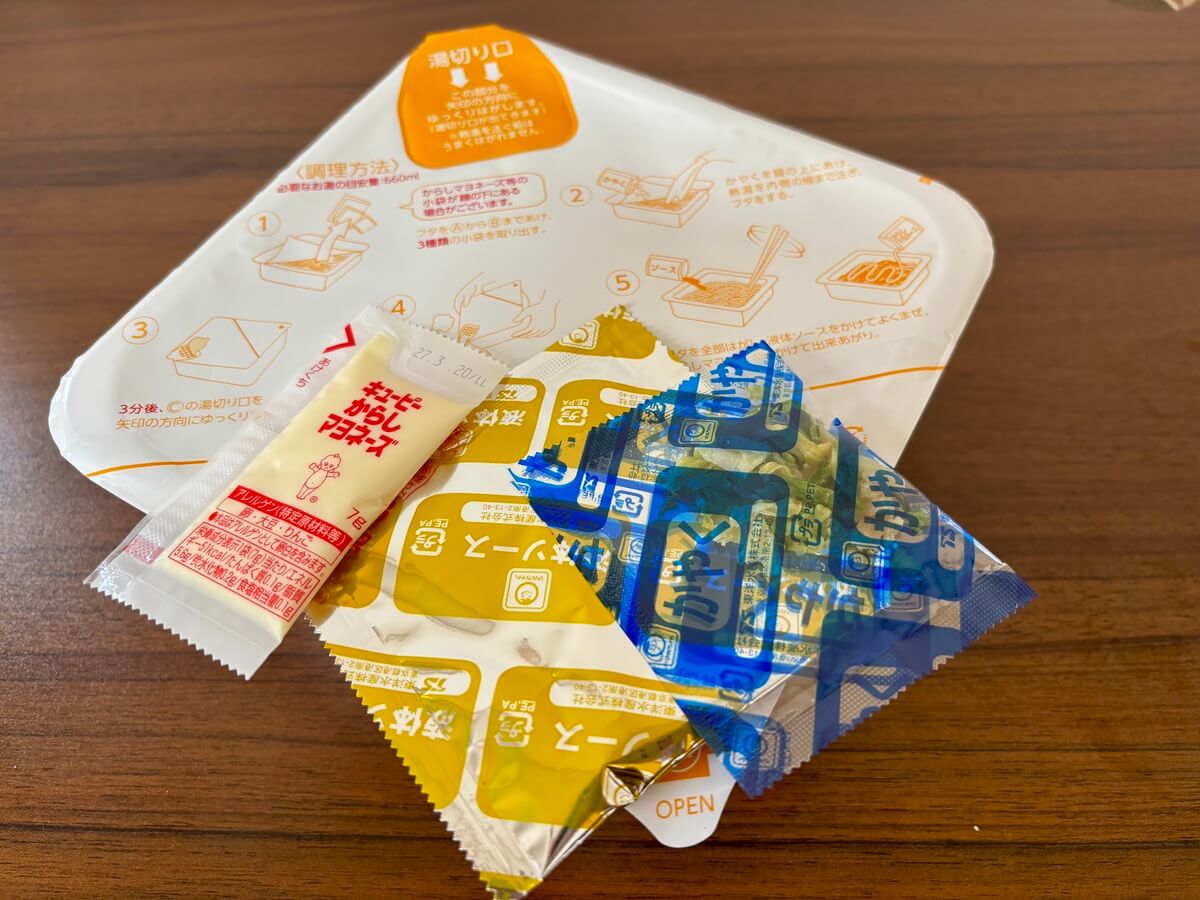 ファミリーマート「ソース焼そば からしマヨネーズ付き 大盛」