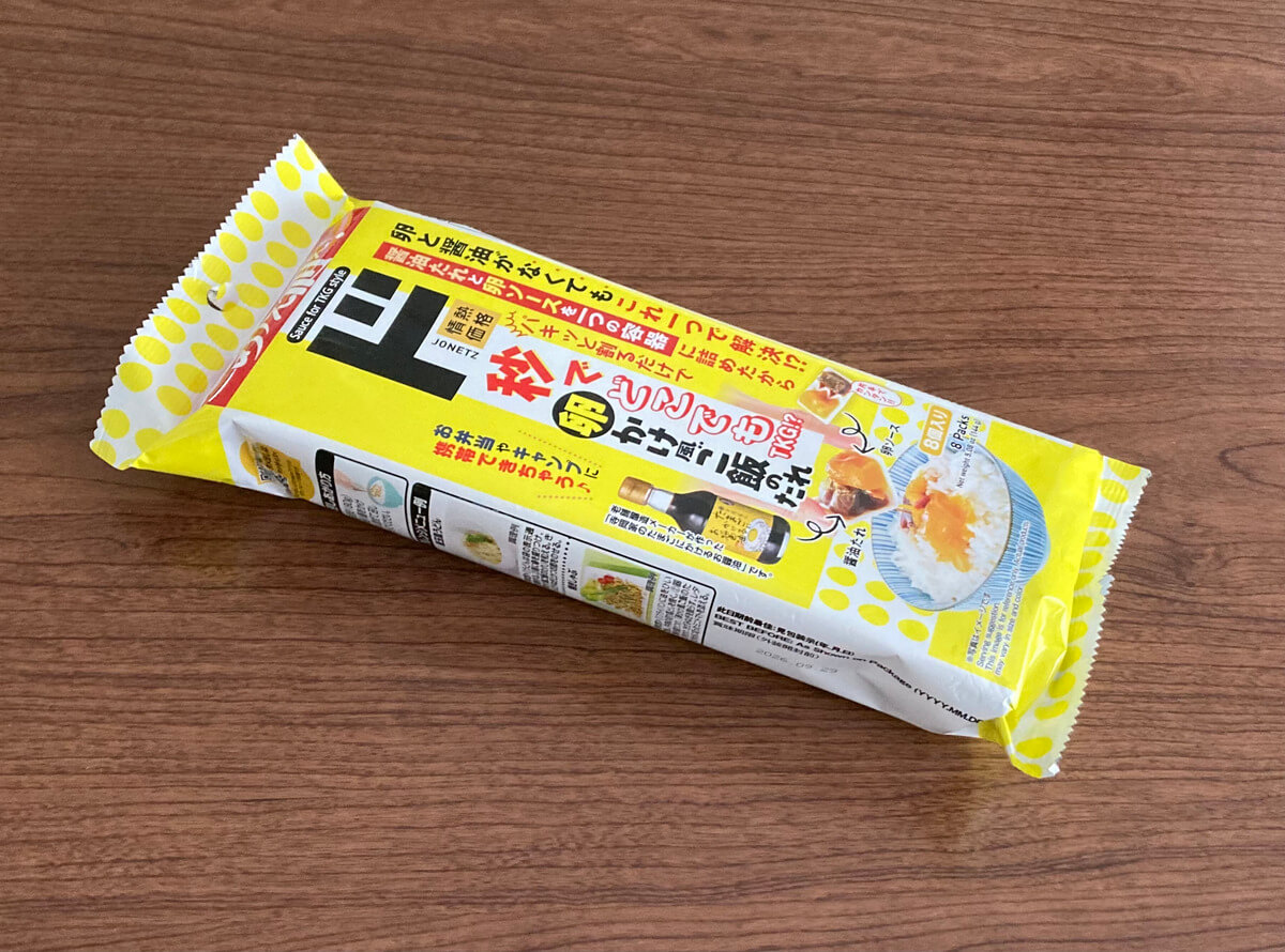 20260529_donki_04 Gourmet Biz-グルメビズ- ドン・キホーテ「卵かけ風ご飯のたれ」