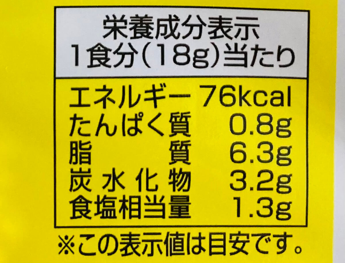 20260529_donki_12 Gourmet Biz-グルメビズ- ドン・キホーテ「卵かけ風ご飯のたれ」