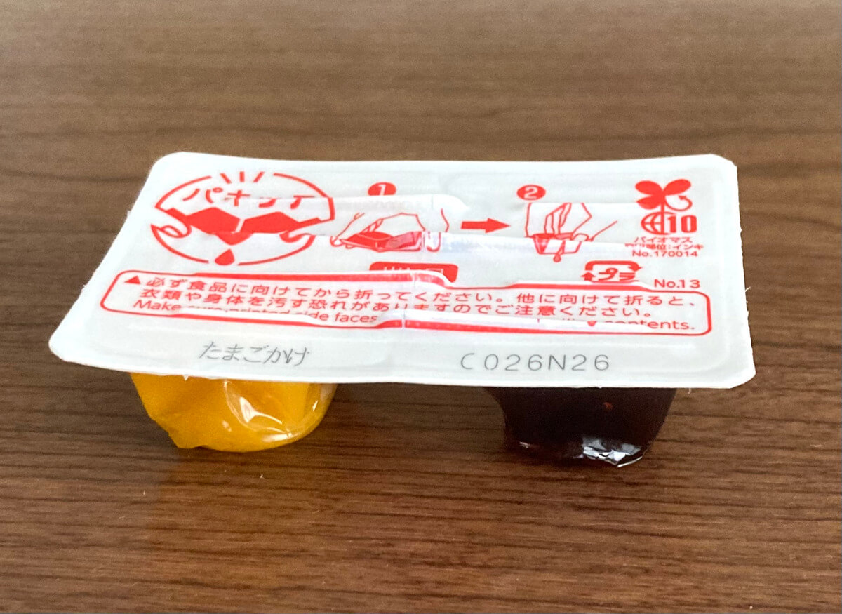 20260529_donki_14 Gourmet Biz-グルメビズ- ドン・キホーテ「卵かけ風ご飯のたれ」