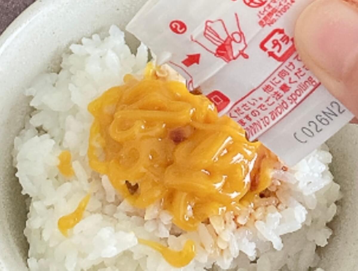 20260529_donki_18 Gourmet Biz-グルメビズ- ドン・キホーテ「卵かけ風ご飯のたれ」