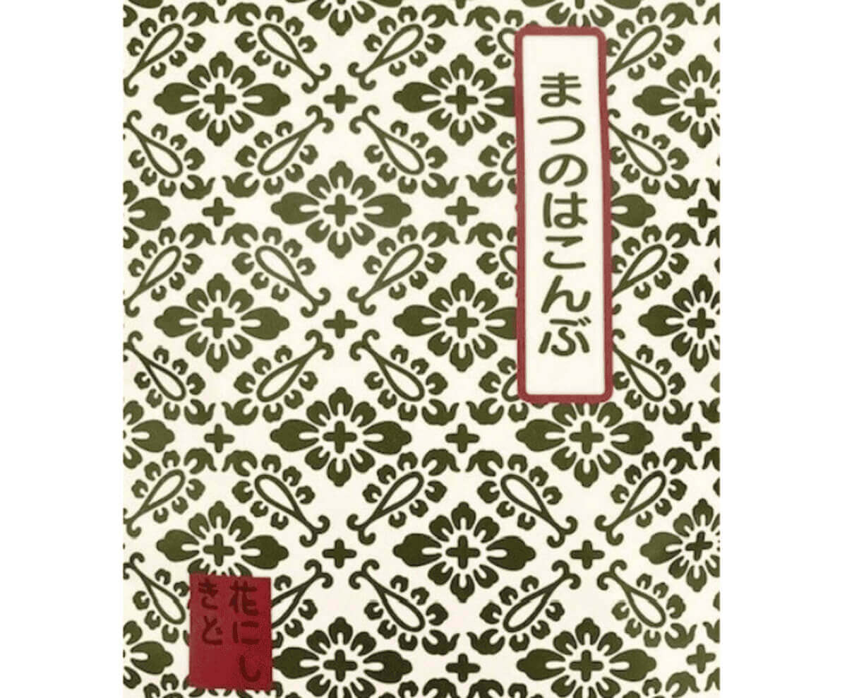 花錦戸 まつのはこんぶ