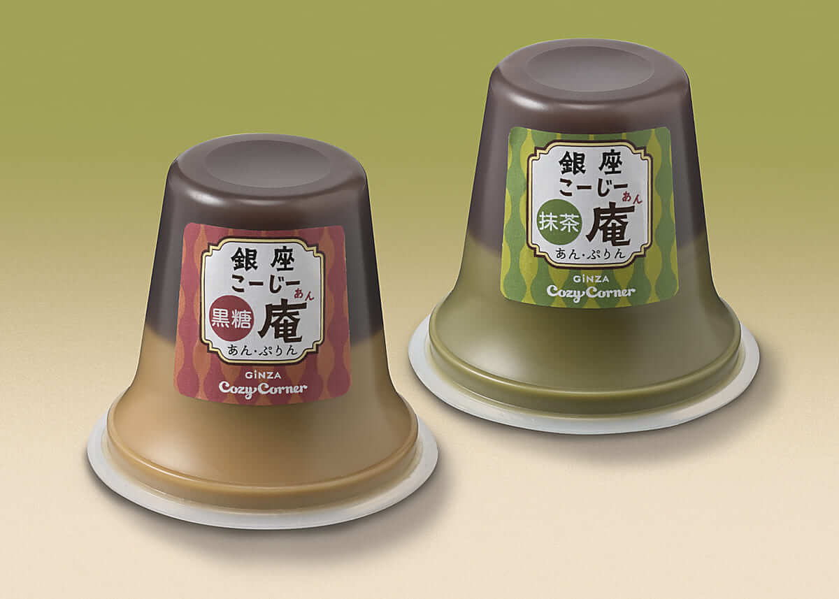 銀座こーじー庵