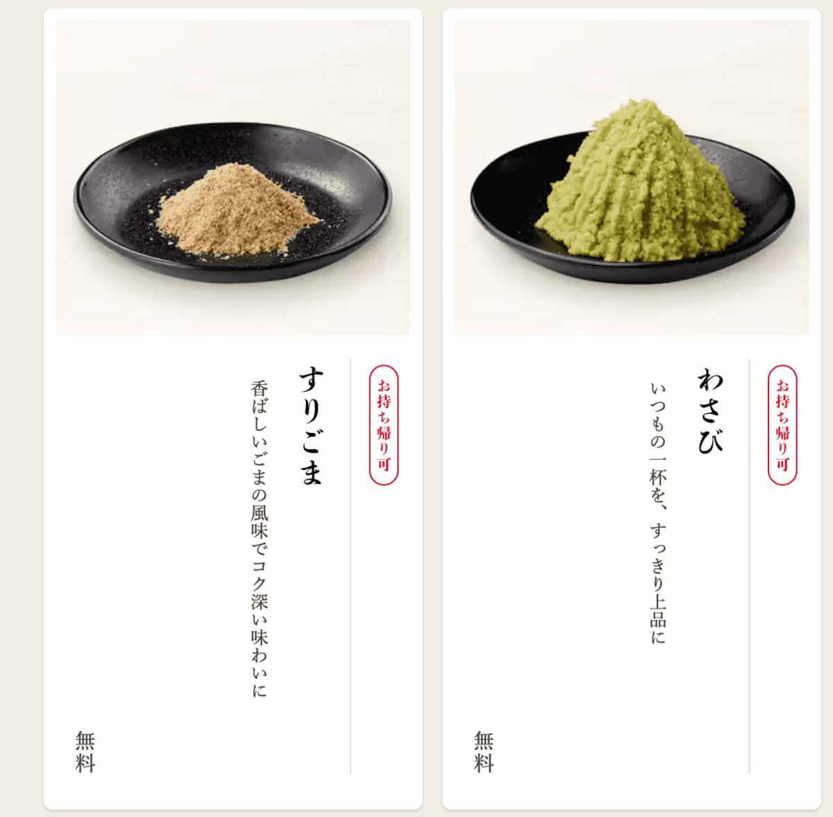 丸亀製麺「釜揚げうどんの日」最新情報