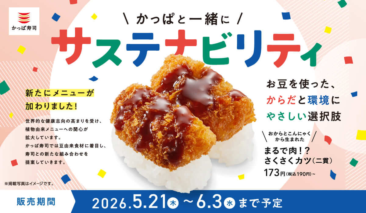 サステナ　健康食品 サステナ 健康食品 【公式通販】