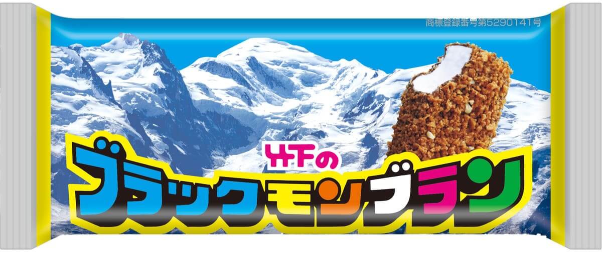 ブラックモンブランmilkyドーナツ