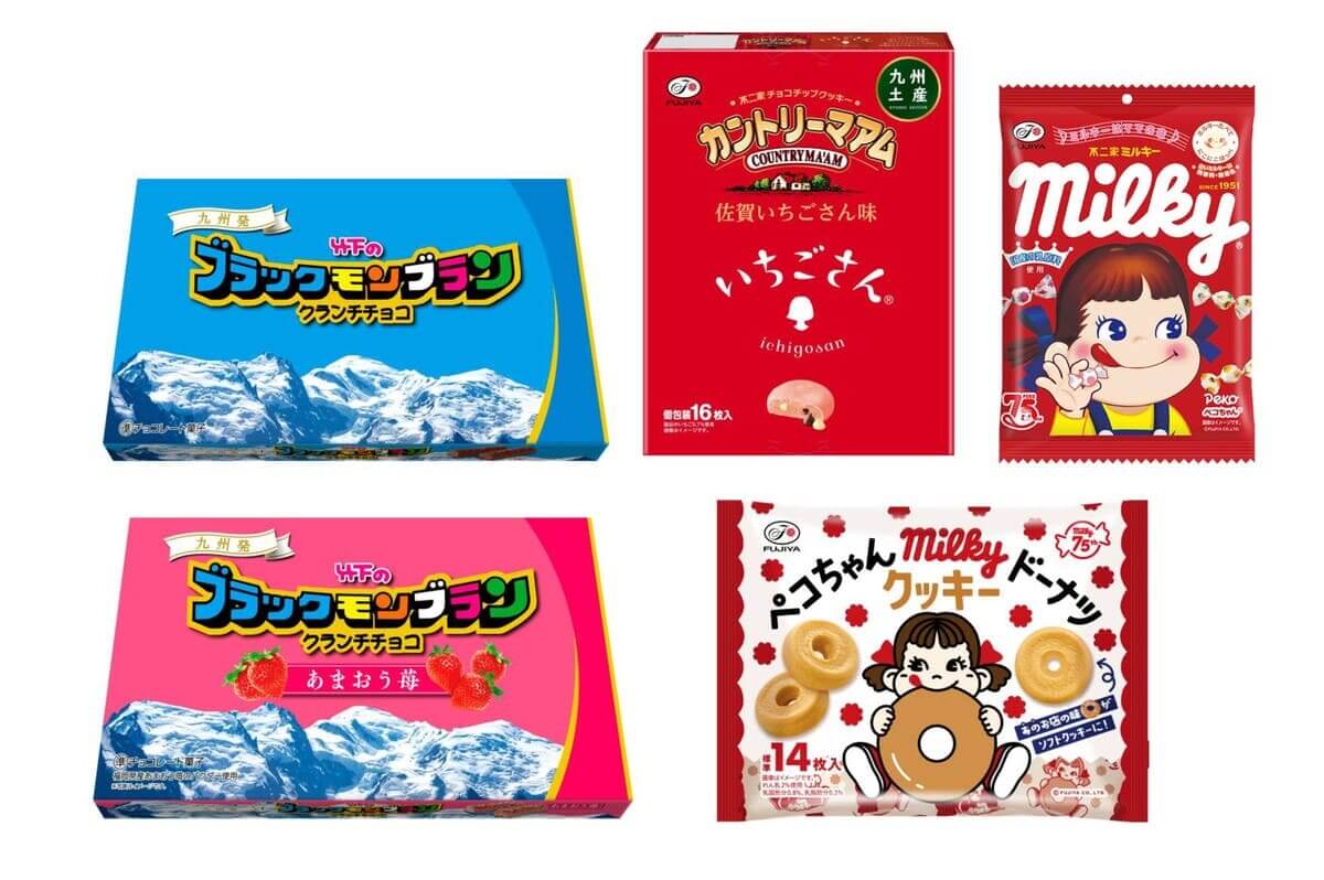 ブラックモンブランmilkyドーナツ