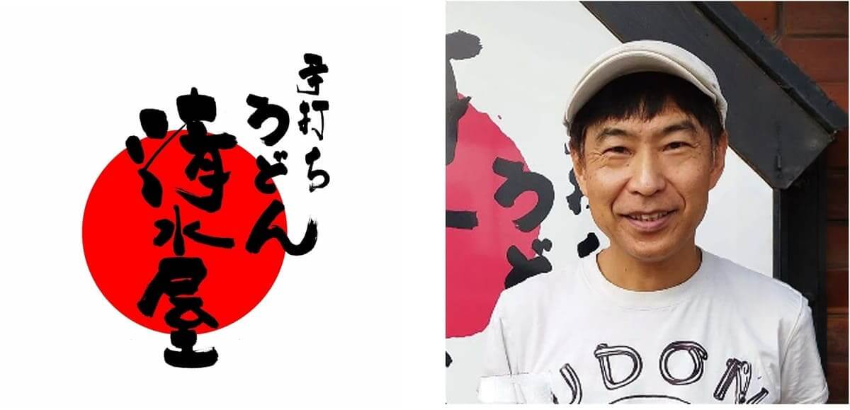 260515212 Gourmet Biz-グルメビズ- 讃岐うどん職人祭2026