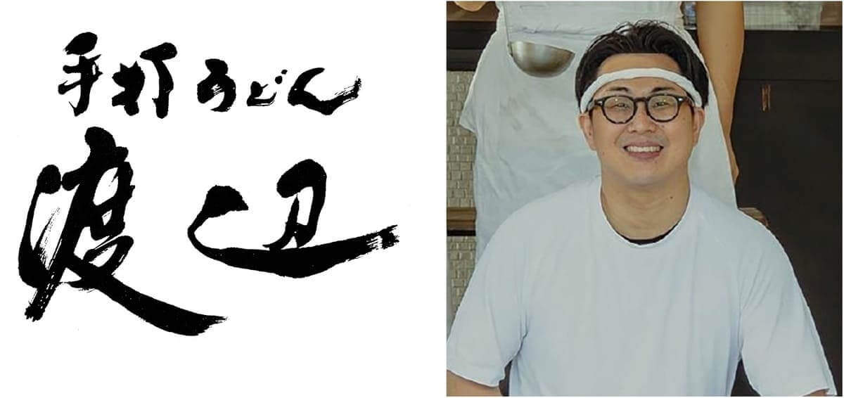 260515213 Gourmet Biz-グルメビズ- 讃岐うどん職人祭2026