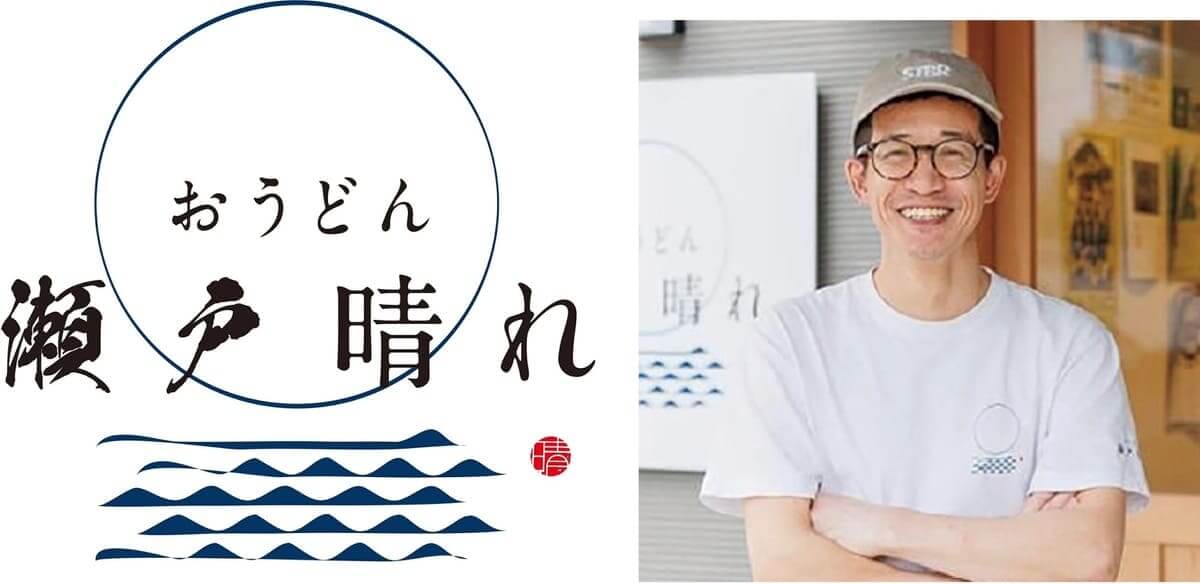 260515216 Gourmet Biz-グルメビズ- 讃岐うどん職人祭2026
