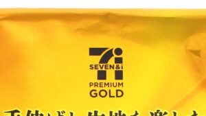セブンイレブンの「金のマルゲリータ」