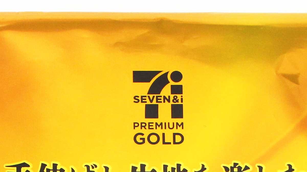 セブンイレブンの「金のマルゲリータ」