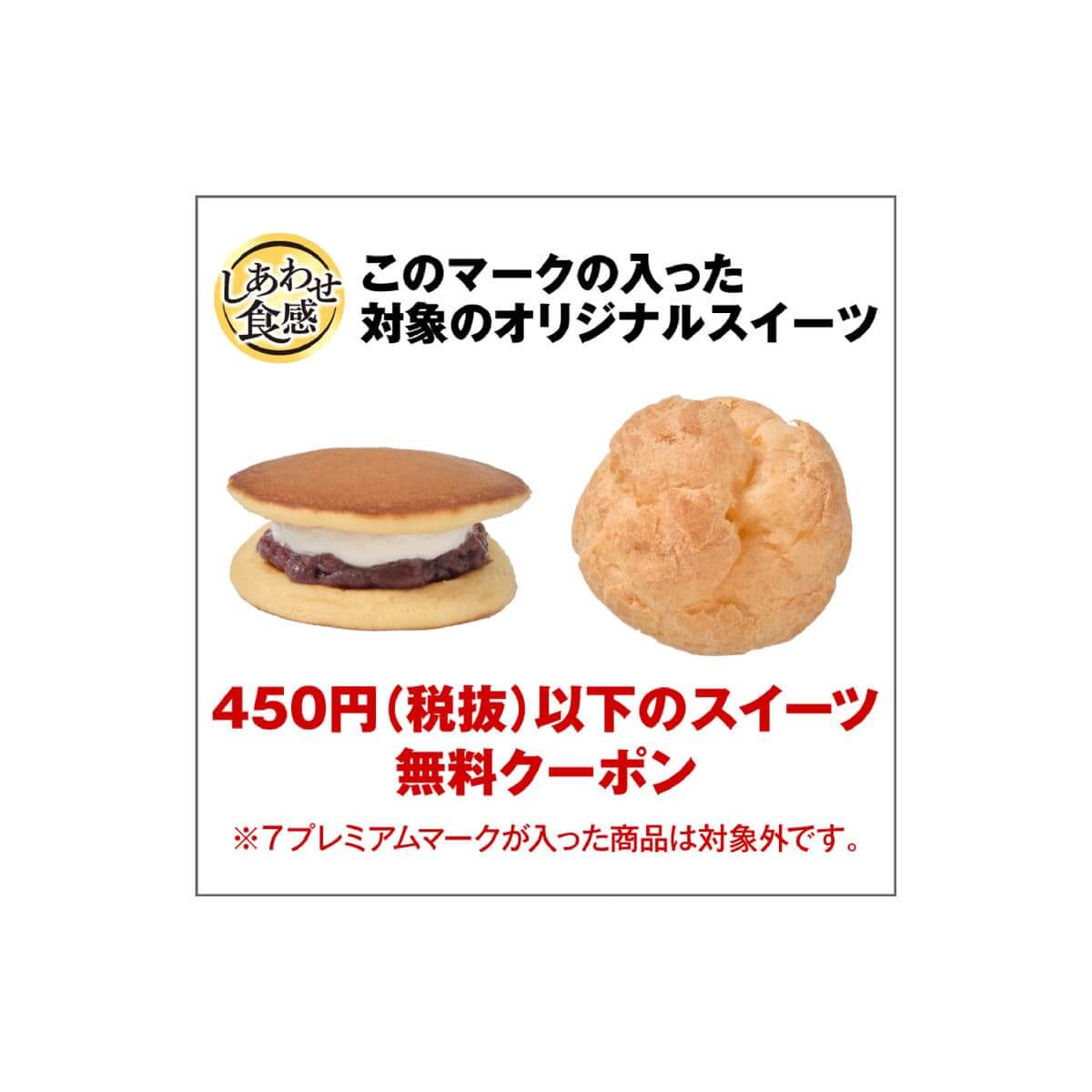 パペットスンスンコラボ
