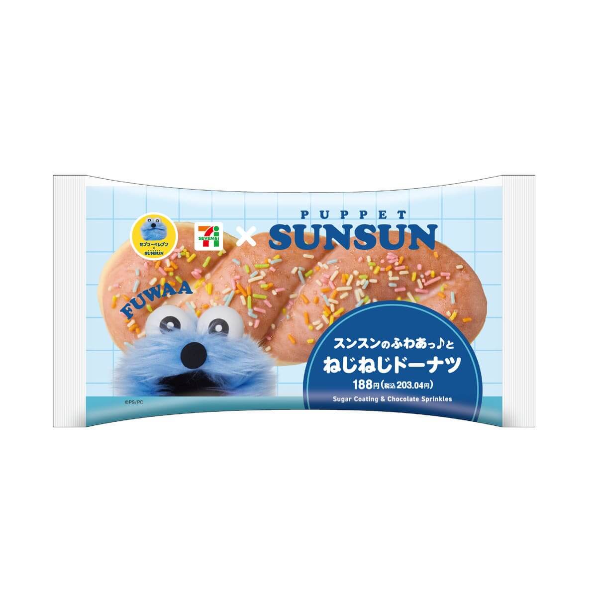パペットスンスンコラボ