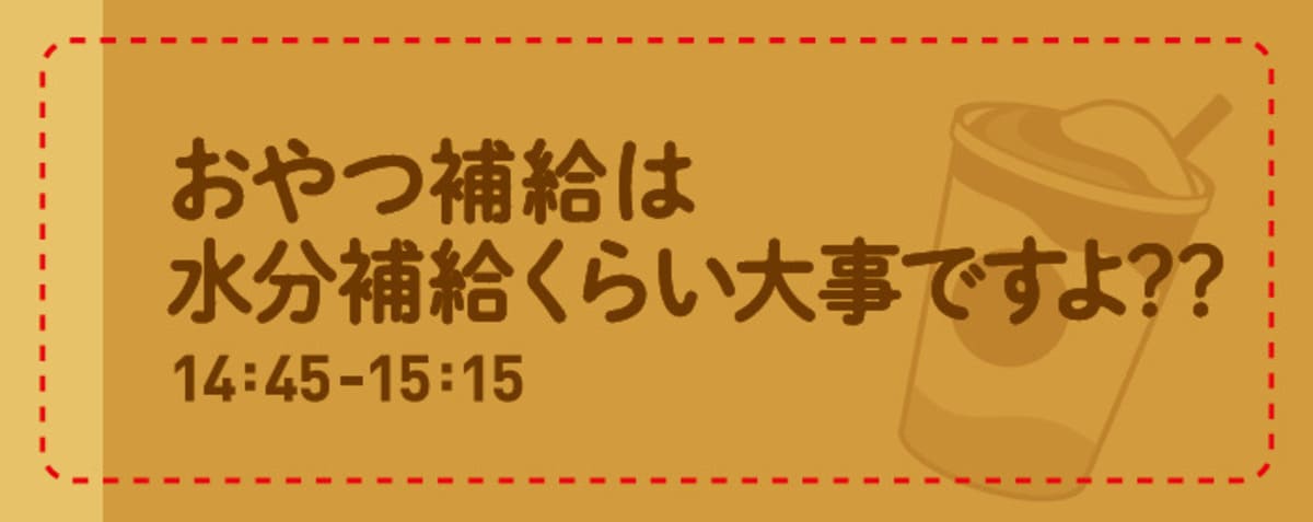 26052024 Gourmet Biz-グルメビズ- バナナ アフォガート フラペチーノ®