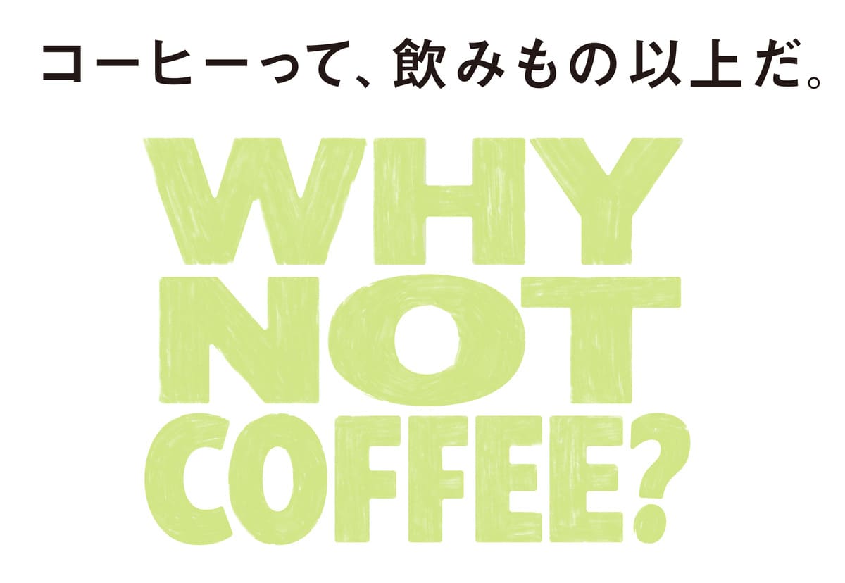 26052025 Gourmet Biz-グルメビズ- バナナ アフォガート フラペチーノ®