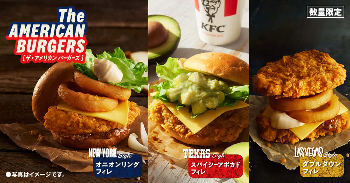 ザ・アメリカンバーガーズ