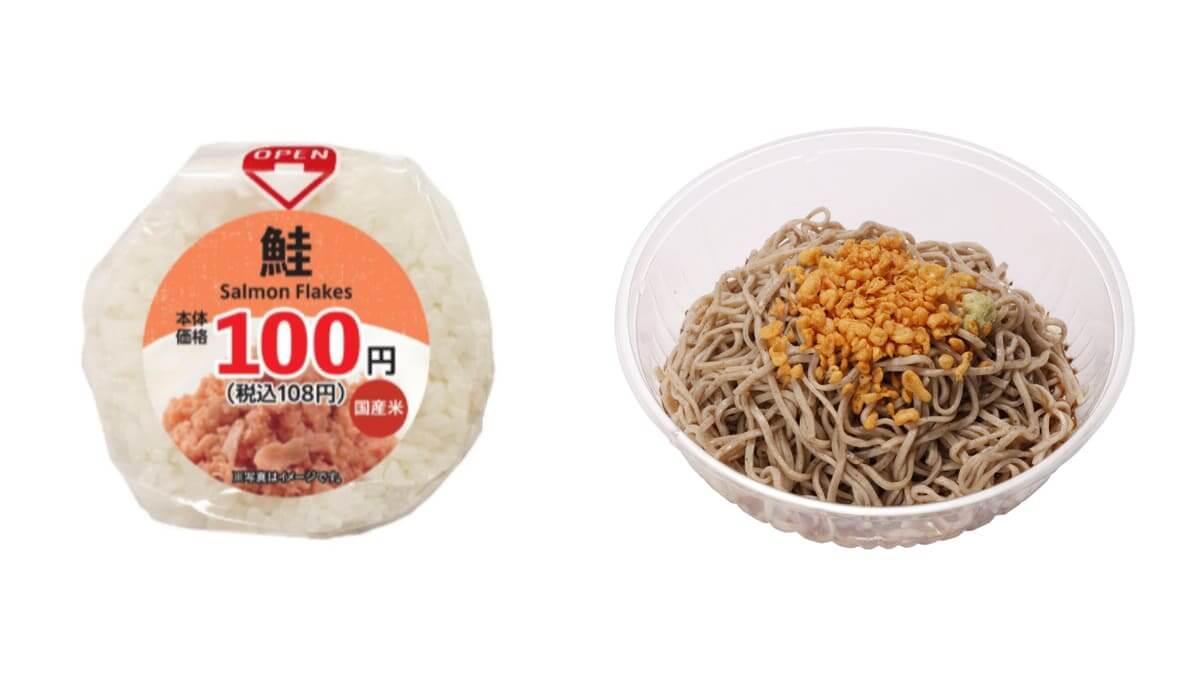 26052042 Gourmet Biz-グルメビズ- 初夏はつるっと、冷し麺!
