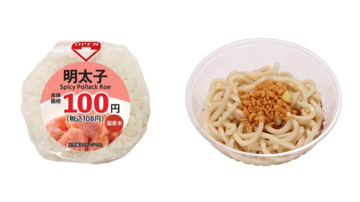 26052043 Gourmet Biz-グルメビズ- 初夏はつるっと、冷し麺!