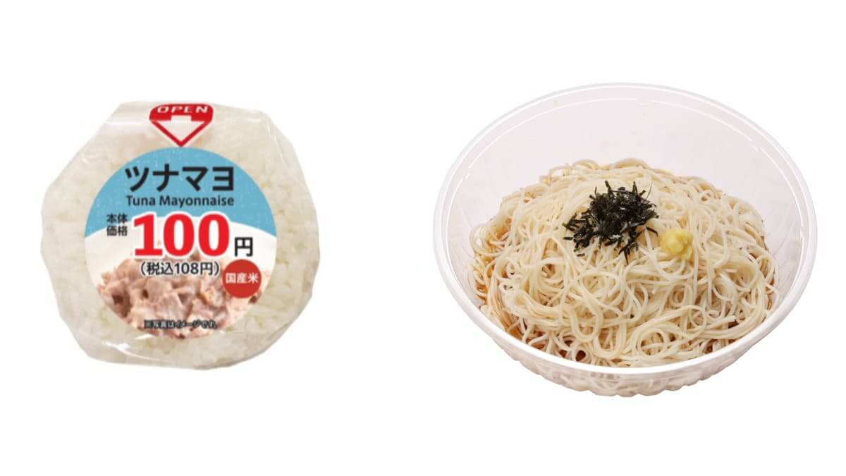 26052044 Gourmet Biz-グルメビズ- 初夏はつるっと、冷し麺!