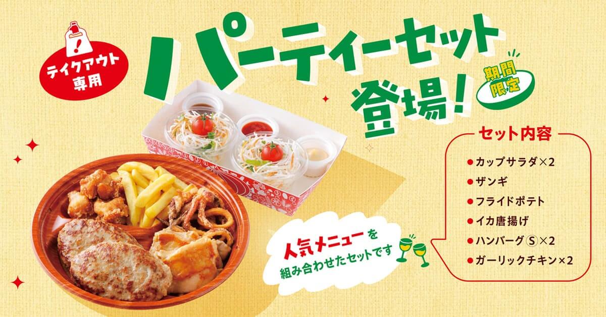 ハンバーグ屋のメンチカツ