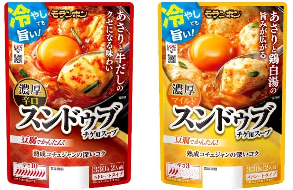26052141 Gourmet Biz-グルメビズ- 冷やしスンドゥブ