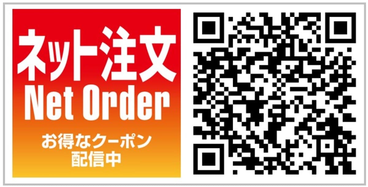 26052225 Gourmet Biz-グルメビズ- SUPER HOTTO MOTTO WEEK