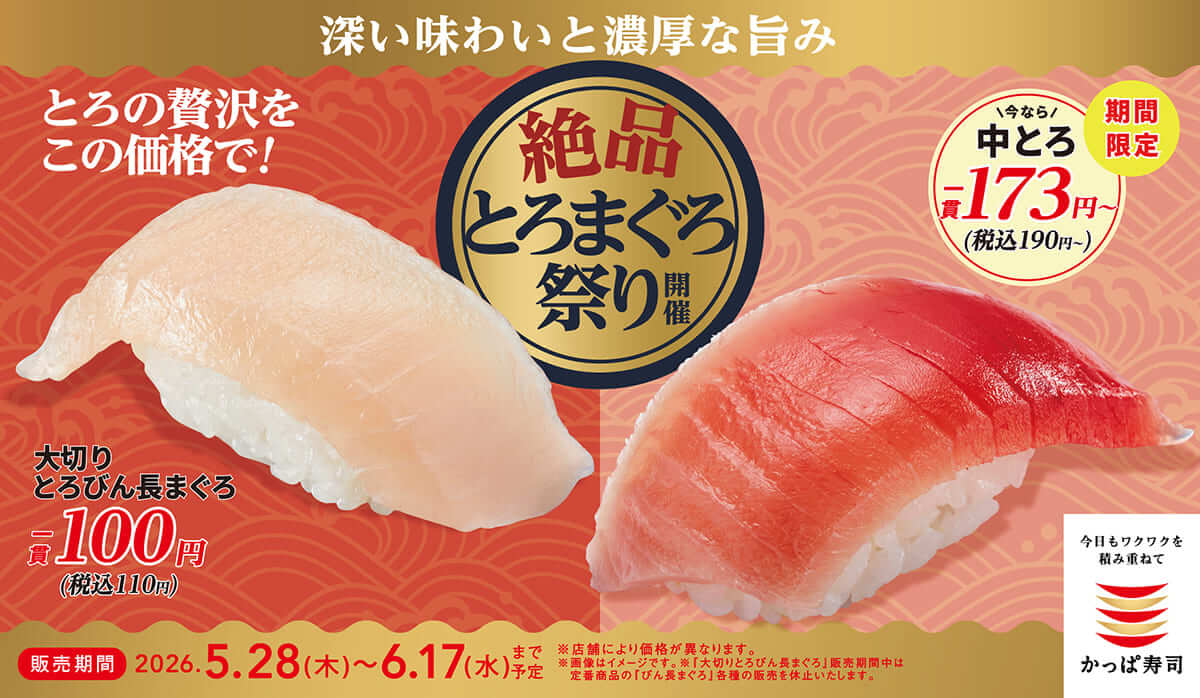 26052531 Gourmet Biz-グルメビズ-