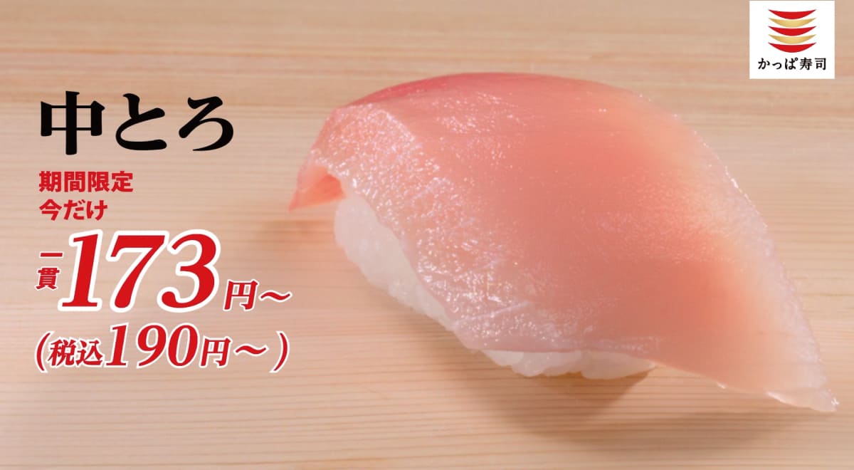 260525317 Gourmet Biz-グルメビズ-