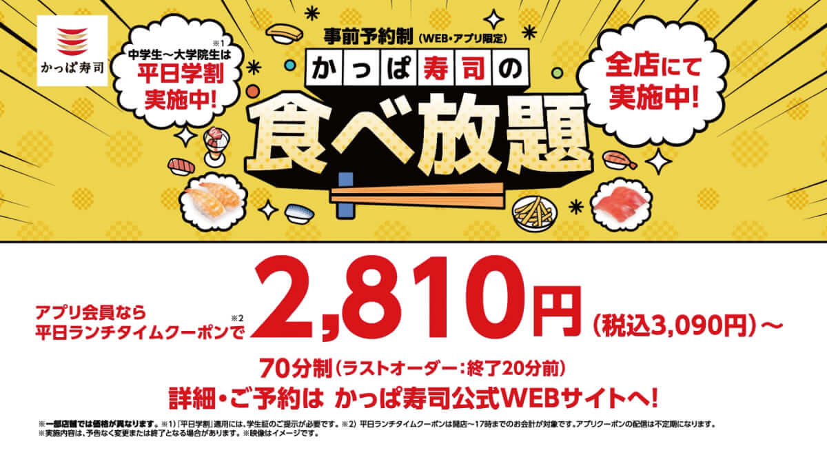260525319 Gourmet Biz-グルメビズ-