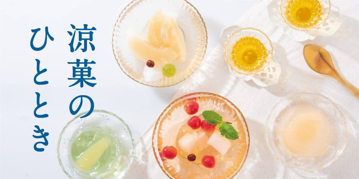 26052643 Gourmet Biz-グルメビズ- 絹ごしなめらかプリン・ゼリー