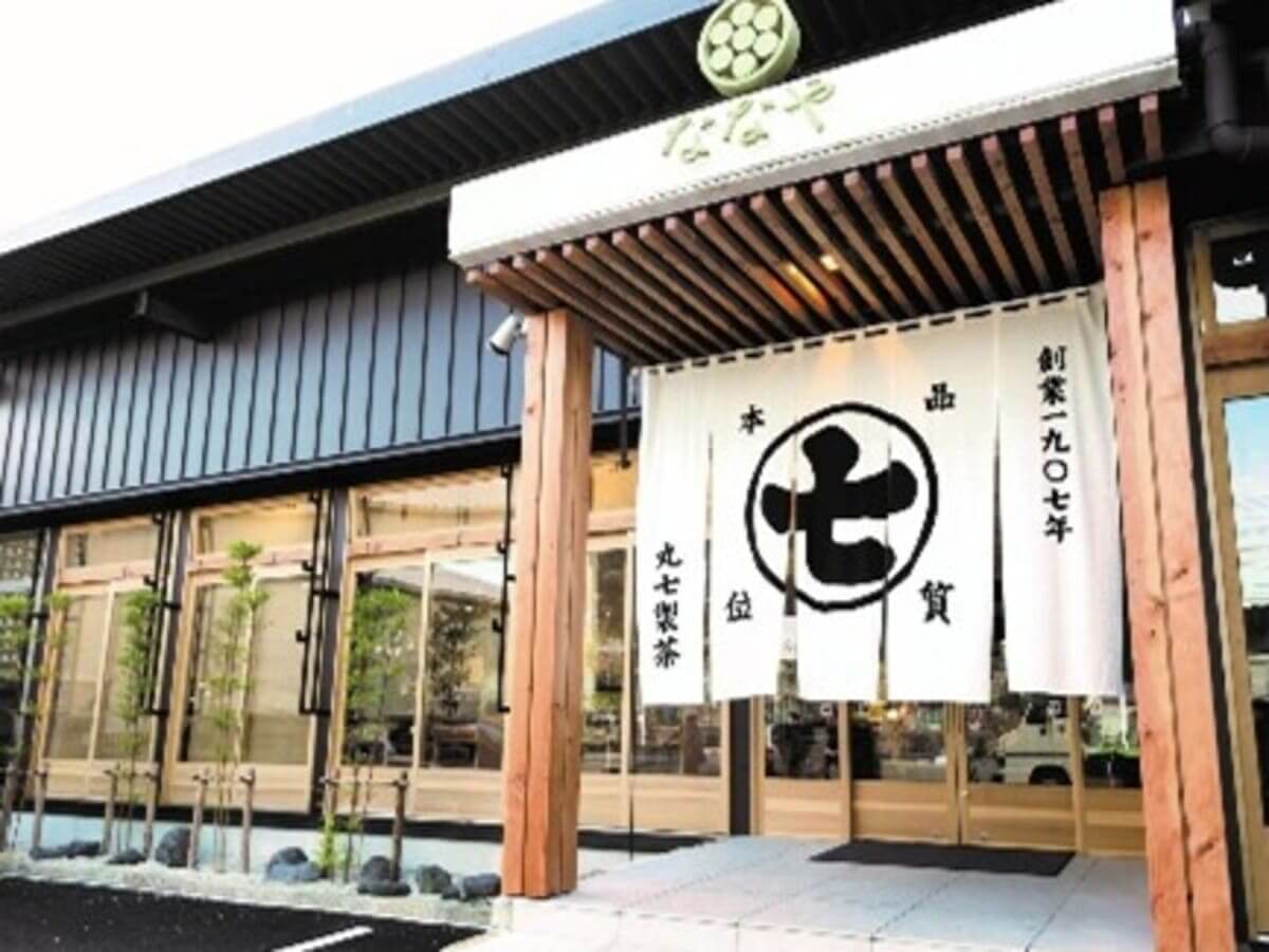 ゴンチャ 一番摘み抹茶
