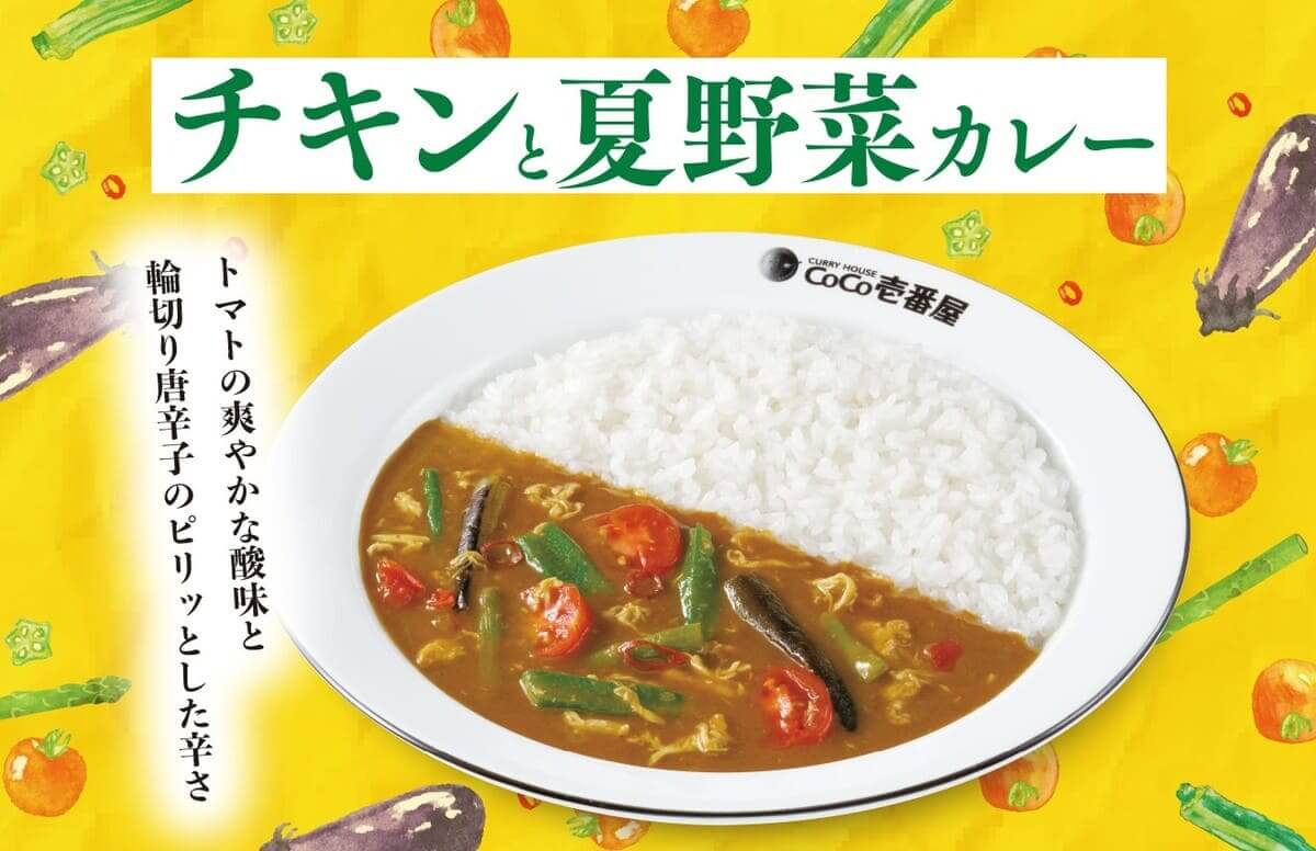 26052832 Gourmet Biz-グルメビズ- 焙煎スパイスのチキンカレー