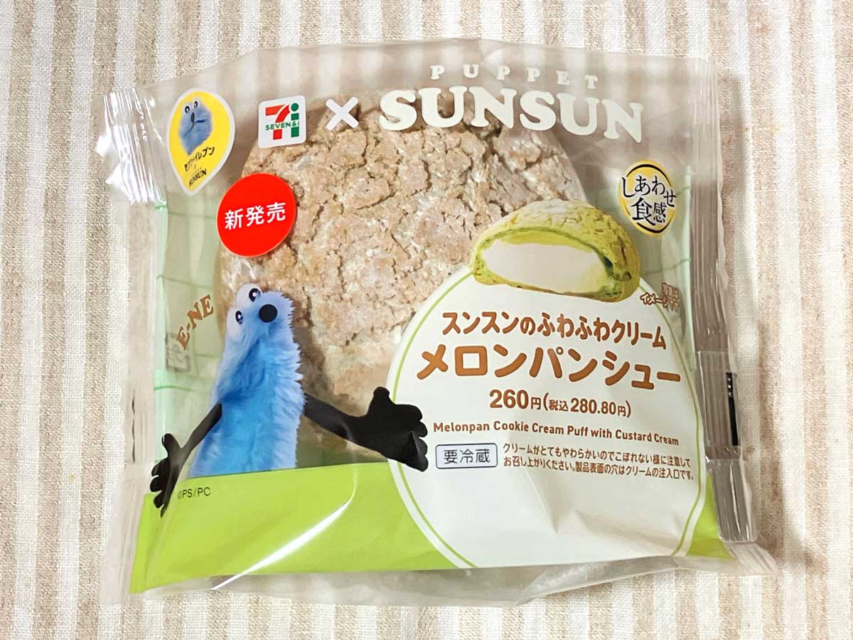 セブンイレブン「スンスンのふわふわクリームメロンパンシュー」