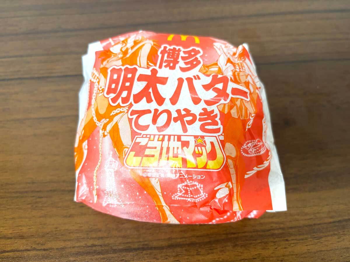 IMG_1469 Gourmet Biz-グルメビズ- マクドナルド「博多明太バターてりやき」