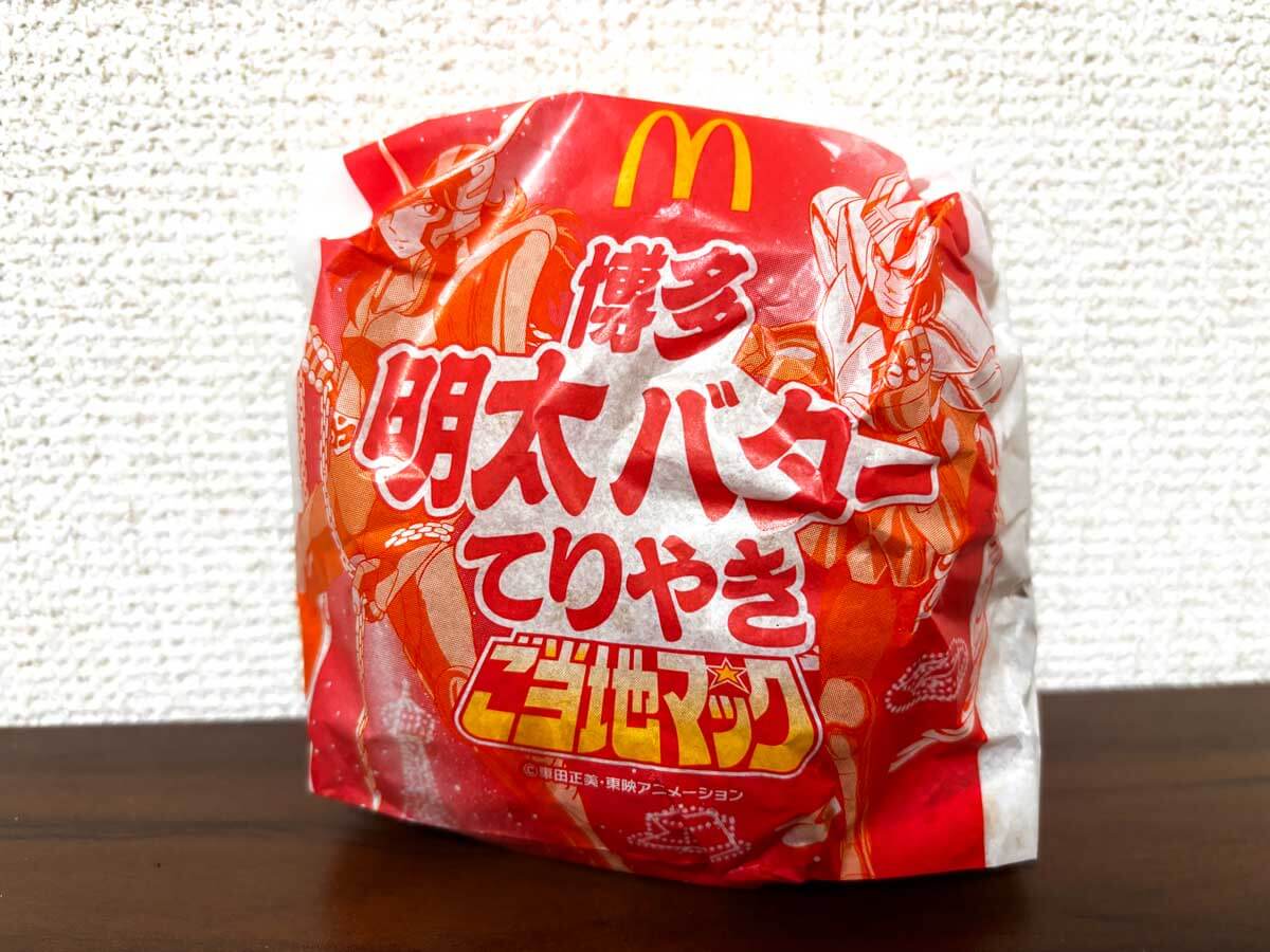 IMG_1470 Gourmet Biz-グルメビズ- マクドナルド「博多明太バターてりやき」