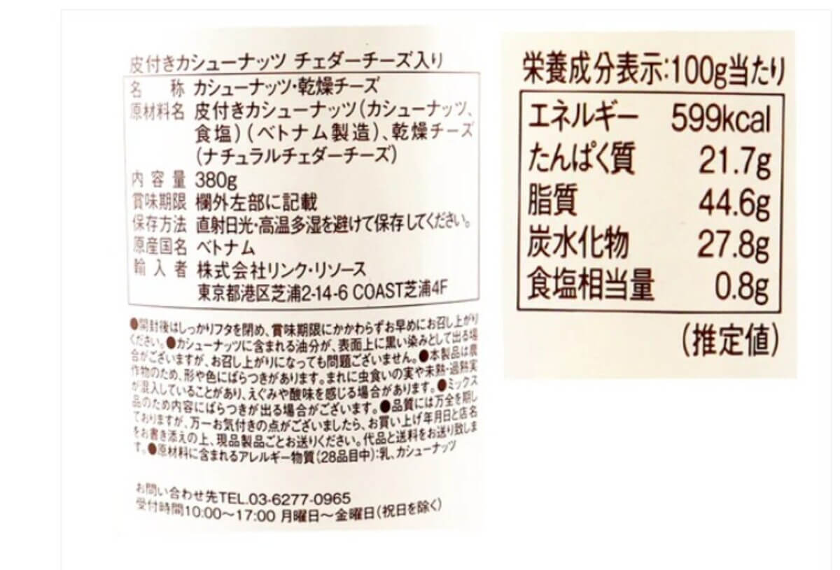 スクリーンショット 2026-05-15 082717 Gourmet Biz-グルメビズ-