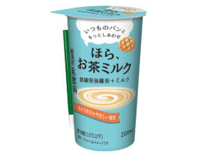 ocha-milk_img02 Gourmet Biz-グルメビズ- パン専用茶「いつものパンともっとしあわせ『ほら、お茶ミルク』」シリーズを新発売