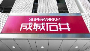 seijoishii_gaikan_adb675 Gourmet Biz-グルメビズ- 成城石井「リンク・リソース皮付きカシューナッツチェダーチーズ380g」