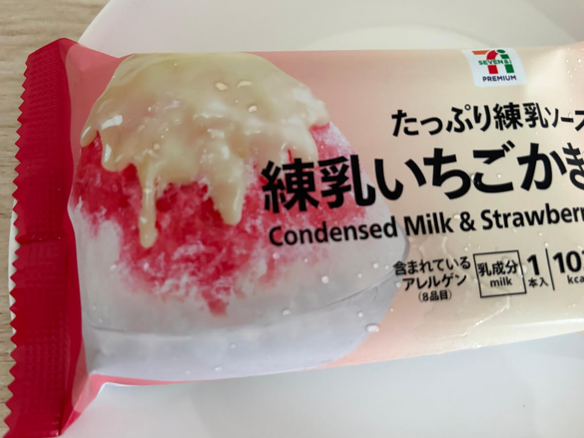 セブンイレブン「7プレミアム たっぷり練乳ソース 練乳いちごかき氷バー」