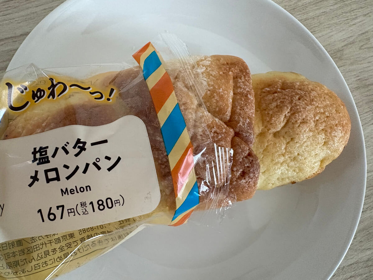 ファミリーマート「塩バターメロンパン」
