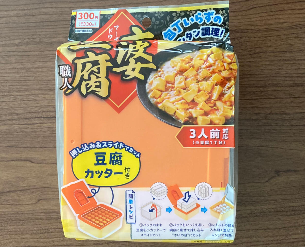 ダイソー「麻婆豆腐職人(3人前)」