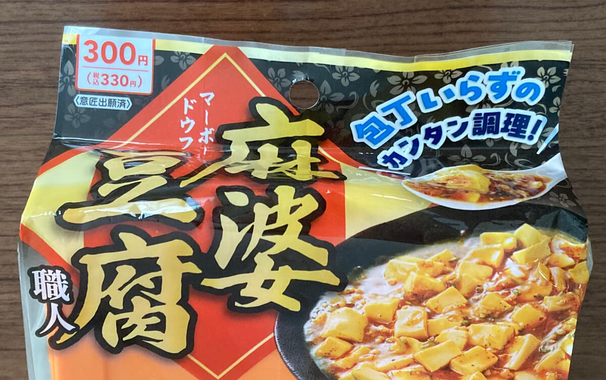 ダイソー「麻婆豆腐職人(3人前)」