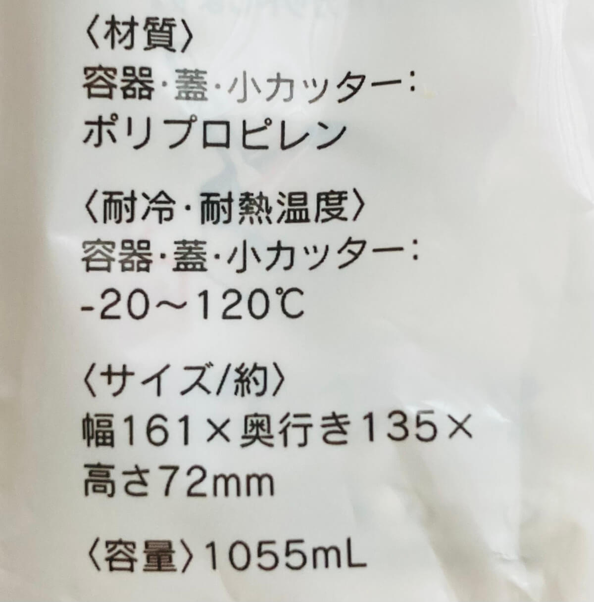 ダイソー「麻婆豆腐職人(3人前)」